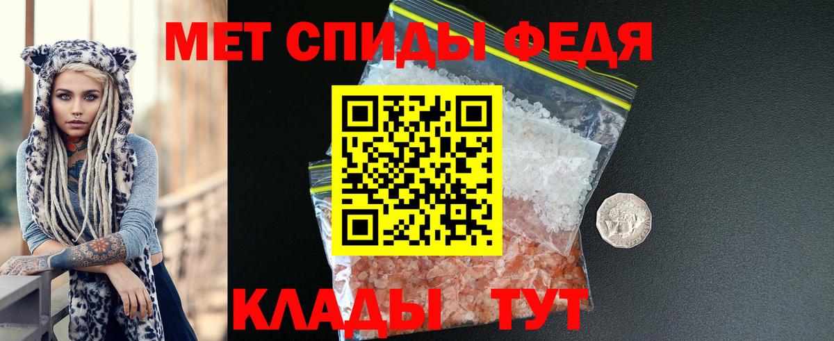 Омск  АМФЕТАМИН VHQ  Вход с VPN 