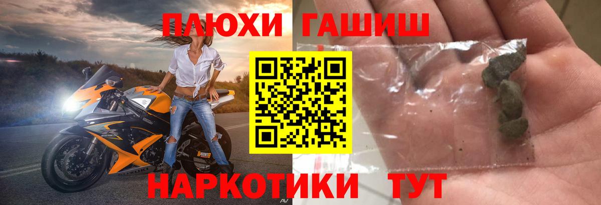 Гашиш Cannabis Омск