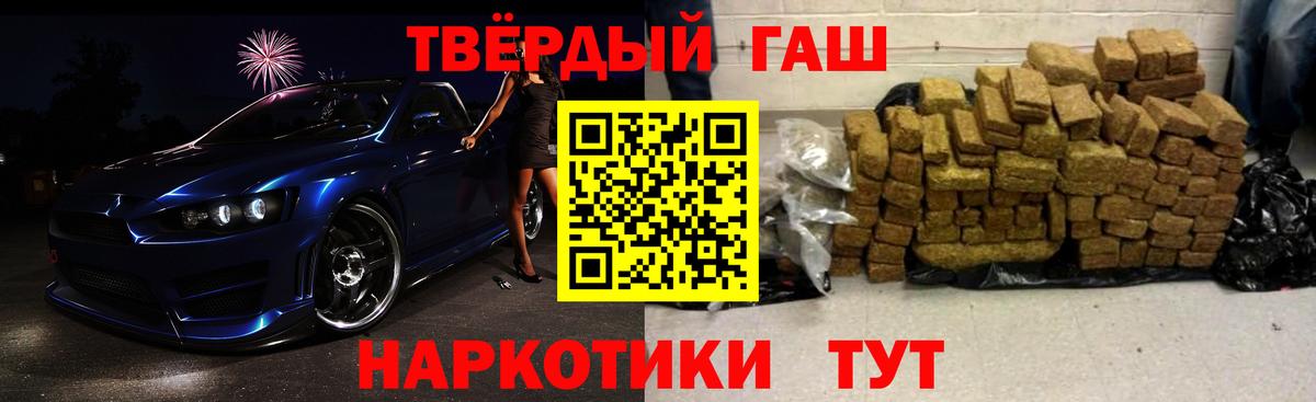 MDMA  Кокаин  Метамфетамин  ГАШИШ  Омск  МЕФ кристаллы  Экстази  Вход с VPN  Бошки Шишки 