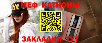 альфа пвп VHQ Славянск-на-Кубани