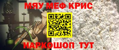 МДМА Славгород