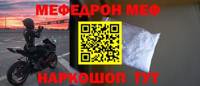 мдпв Сланцы