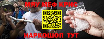 МДМА Славгород