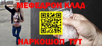 МДМА Славгород
