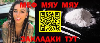 мдпв Сланцы