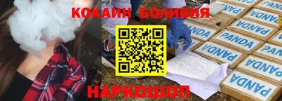 альфа пвп VHQ Славянск-на-Кубани
