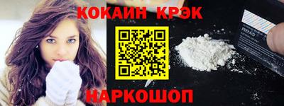 мдпв Сланцы
