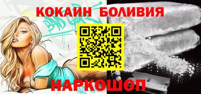 альфа пвп VHQ Славянск-на-Кубани
