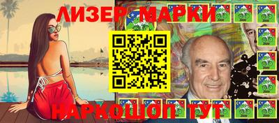 альфа пвп VHQ Славянск-на-Кубани