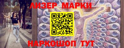 альфа пвп VHQ Славянск-на-Кубани