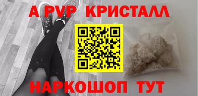 мдпв Сланцы