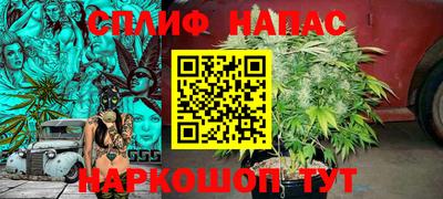 альфа пвп VHQ Славянск-на-Кубани