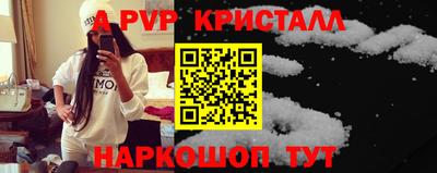 мдпв Сланцы