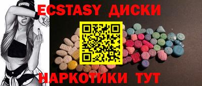 альфа пвп VHQ Славянск-на-Кубани