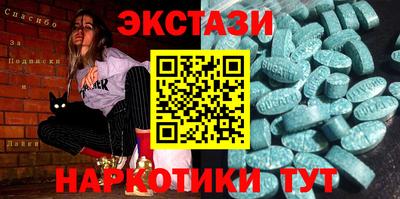 альфа пвп VHQ Славянск-на-Кубани