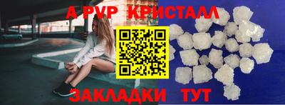мдпв Сланцы