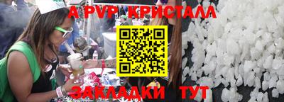 мдпв Сланцы