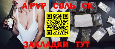 мдпв Сланцы