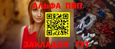 мдпв Сланцы