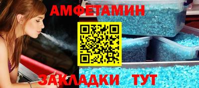 альфа пвп VHQ Славянск-на-Кубани