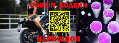 альфа пвп VHQ Славянск-на-Кубани