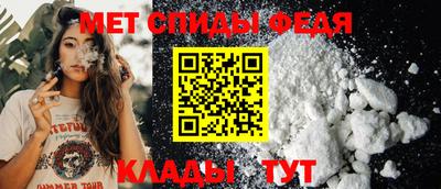 альфа пвп VHQ Славянск-на-Кубани