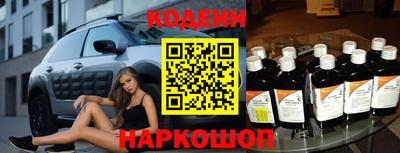 мдпв Сланцы