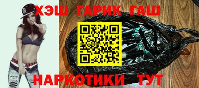 альфа пвп VHQ Славянск-на-Кубани