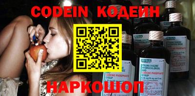 мдпв Сланцы