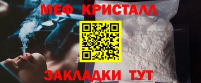 альфа пвп VHQ Славянск-на-Кубани