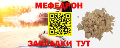 мдпв Сланцы