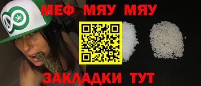 МДМА Славгород
