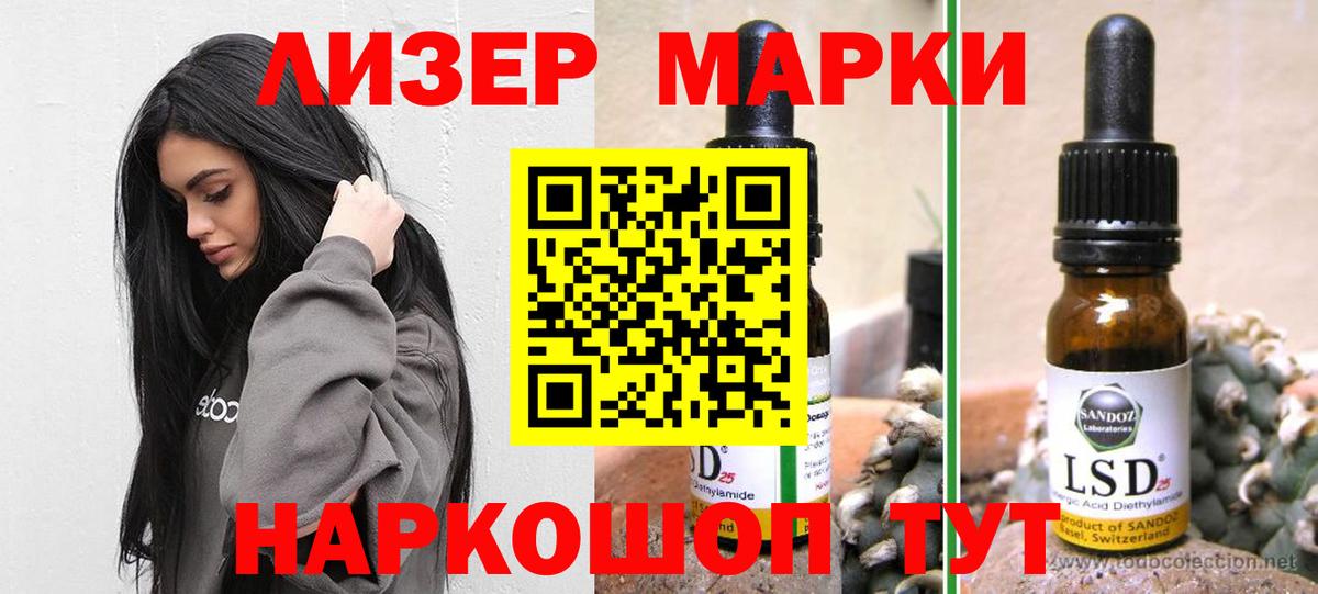 Омск  ЛСД экстази кислота  Вход с VPN 