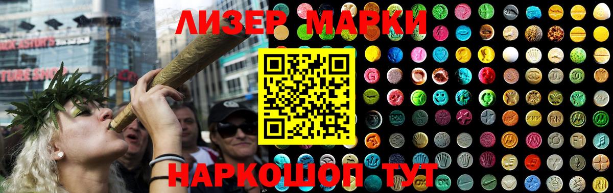 Лсд 25 экстази ecstasy Омск