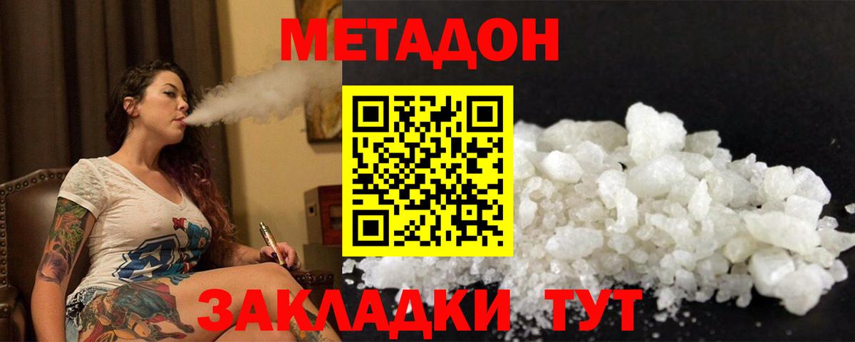 мориарти как зайти  МЕТАДОН VHQ  Вход с VPN  Омск  МЕТАДОН VHQ 